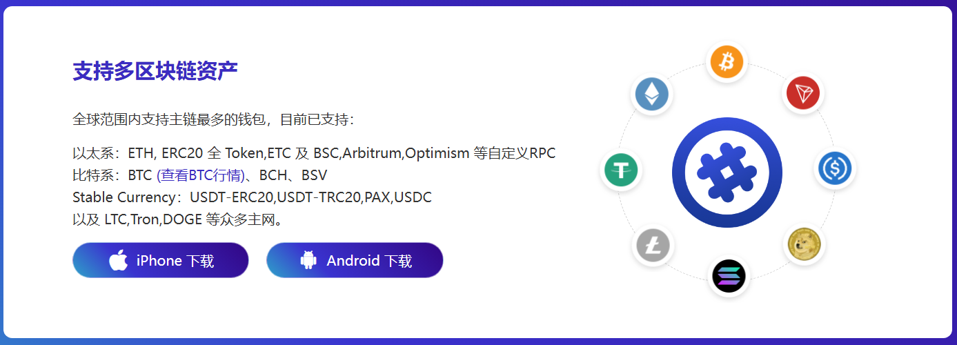 通化